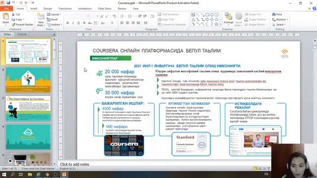 Coursera haqida savol-javoblar sessiyasi смотреть онлайн