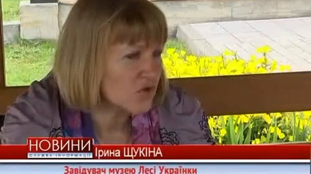 Ірина Щукіна про поезію Олени Пчілки «На спогад Шубертової серенади» смотреть онлайн