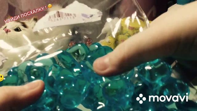 БИВКА Т ПОКУПКИ ИЗ ФИКС ПРАЙС `````````•••••••••••……………………••••••••••••`````````` смотреть онлайн
