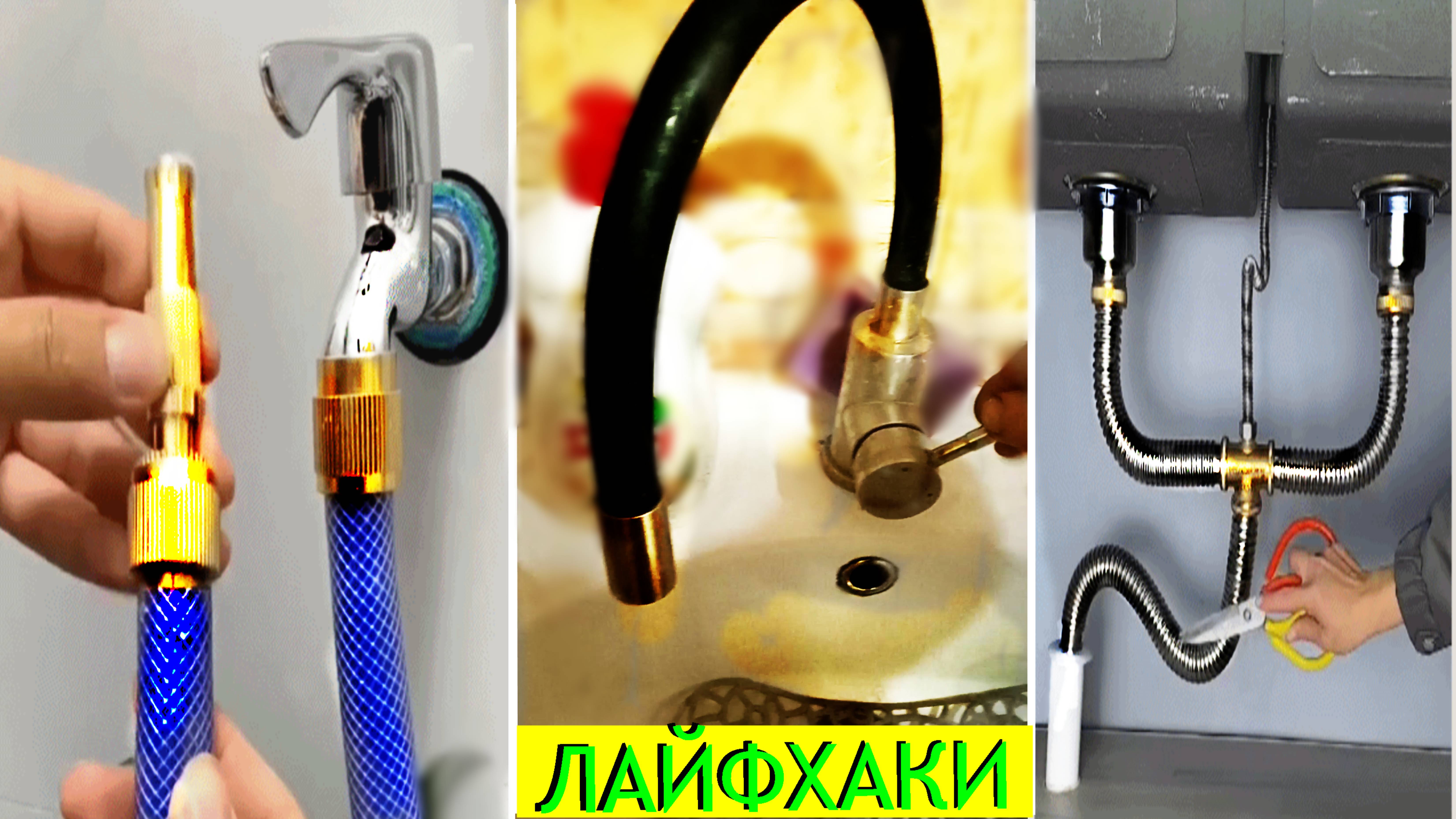 Сантехника . смотреть онлайн