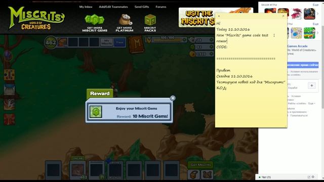 Miscrits latest fresh code, worked 11.10.2016 / Мискритс свежий код смотреть онлайн