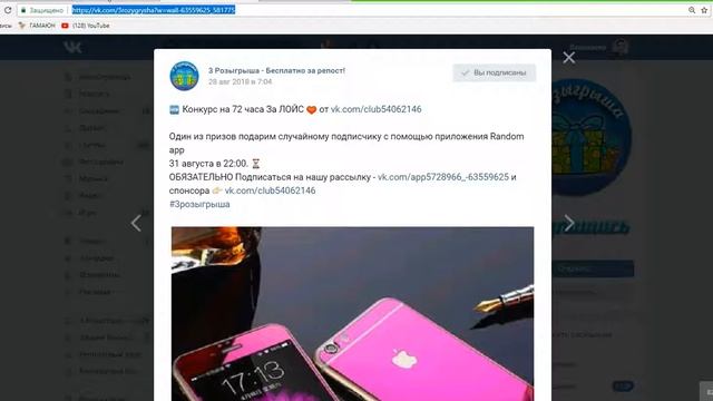 Итоги от двух спонсоров. 31.08.2018. смотреть онлайн