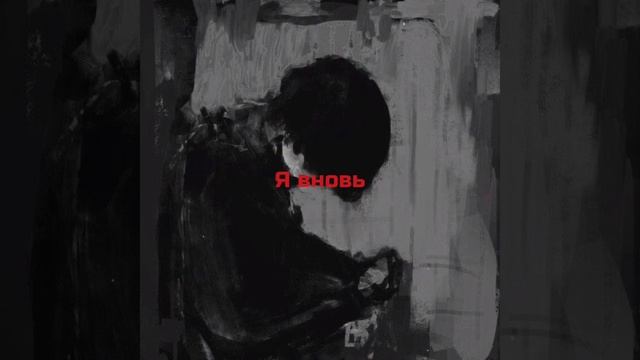 наше последнее лето—невермор(текст песни).