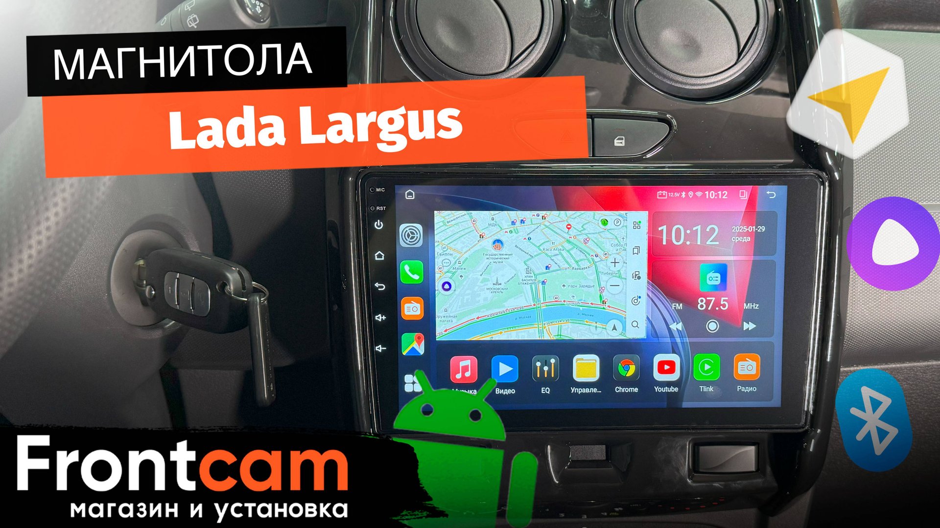 Магнитола Canbox RS9 для Lada Largus на ANDROID смотреть онлайн