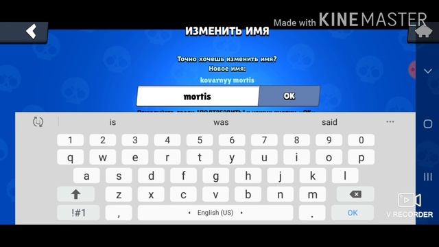 Муха приплыла играю за робота боса смотреть онлайн