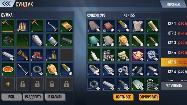 The Outlived Survival Рейд Игроков! смотреть онлайн