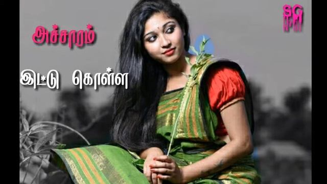 UNNAI VERODU ALLI KOLLA смотреть онлайн