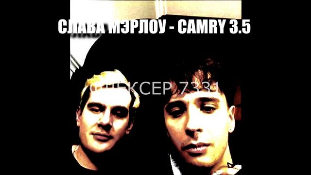БРАТИШКИН И СЛАВА МЭРЛОУ - ШКОЛА (5 МЕШАПОВ) смотреть онлайн