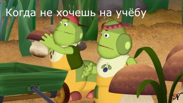 Муд Лунтик #3