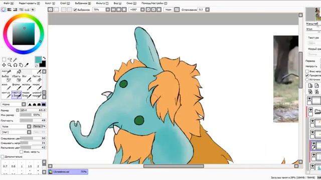 SpeedPaint - Слевёнок