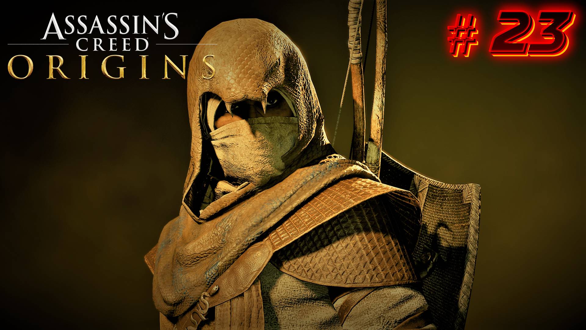 Assassin's Creed Origins: Прохождение #23 смотреть онлайн