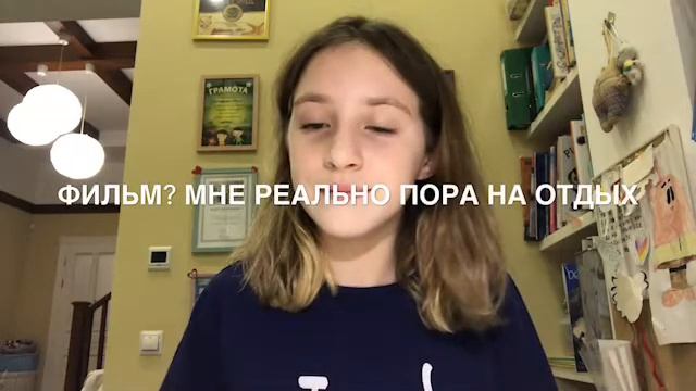 Вопрос ответ//1 часть смотреть онлайн