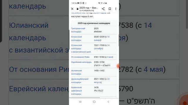 21 сентября 2023 г. смотреть онлайн