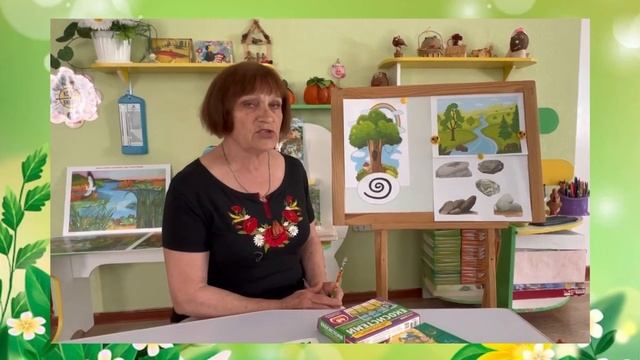Дитина у природному довкіллі. Тема: Річка річечка. Для дітей 5 р.ж. Вихователь: Ковецька Г.В. смотреть онлайн