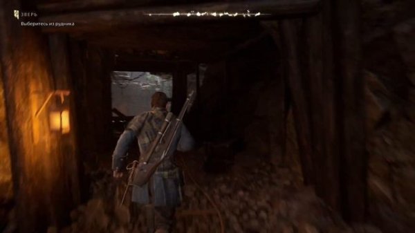 по следу зверя