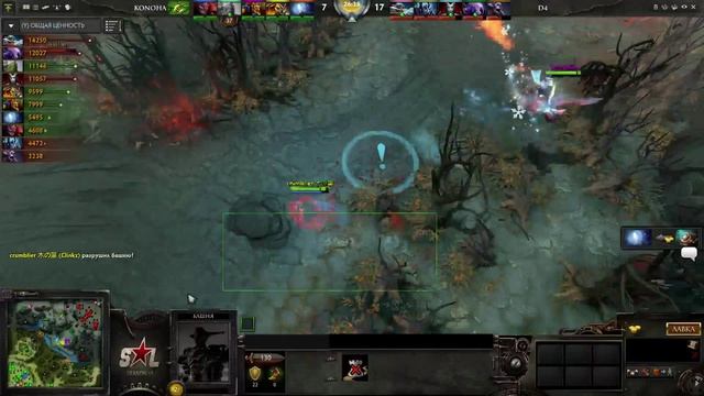 Dota 2 (Мартовское Безумие) Konoxa vs D4 Game 3 (GRAND FINAL) смотреть онлайн