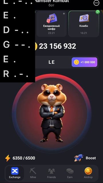 🤑Халявный миллион коинов в хамстере🐹 #hamsterkombat смотреть онлайн