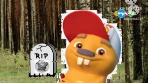 бобр добр грустный вырезанный фрагмент