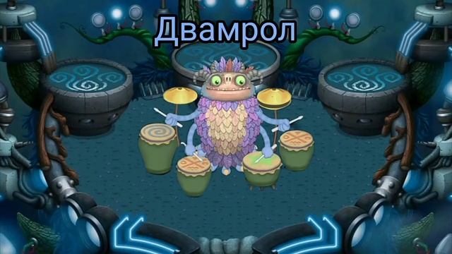 как поют все вублины