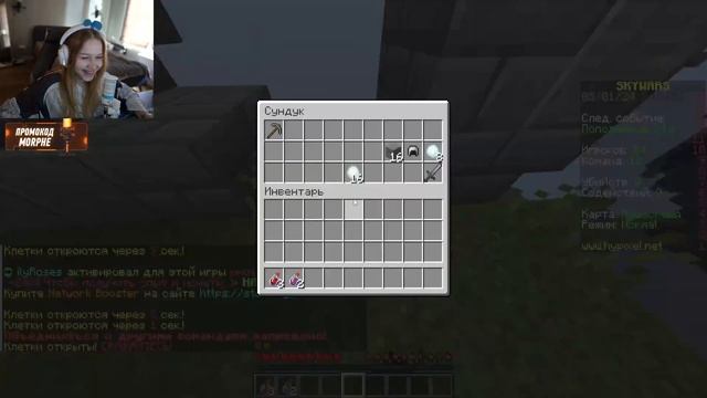 морфи играет в майнкрафт смотреть онлайн