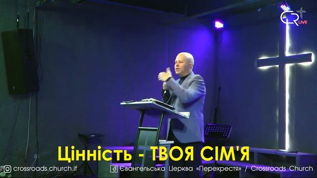 Твої цінності, які вони? смотреть онлайн