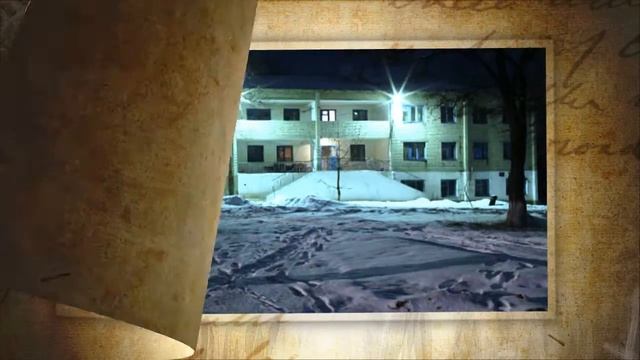 Зимний этюд Вергулёвка смотреть онлайн