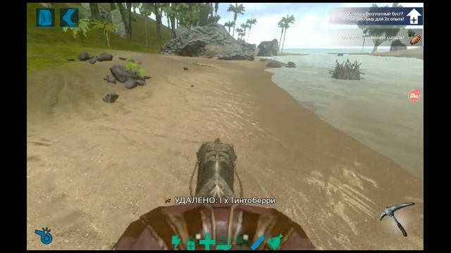 Смотрите мой стрим по "ARK: Survival Evolved" в "Omlet Arcade"! смотреть онлайн