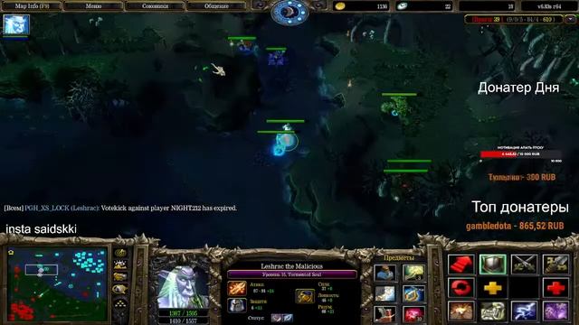 чилим d1 Said Dota 1 смотреть онлайн