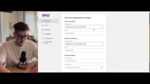 Как сделать маркировку рекламы у блогеров [от А до Я]