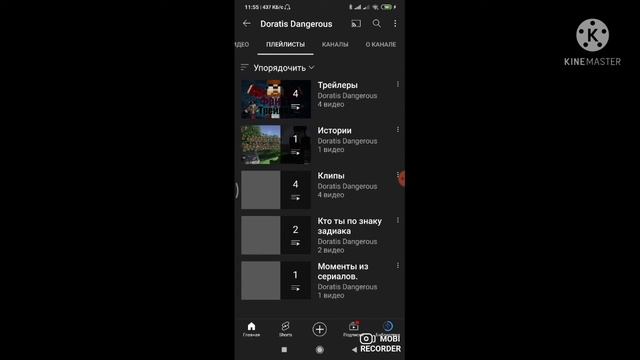 РЕКЛАМА ПРОСТИ МЕНЯ