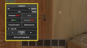 Обзор читов в игре SchoolBoy Runaway | Дисклеймер - Не одобряю читы, и не чего не пропагандируем