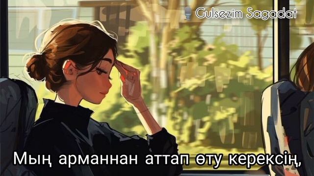Өз-өзіңді жақсы көр... | Мұқағали Мақатаев | @poeziya.1