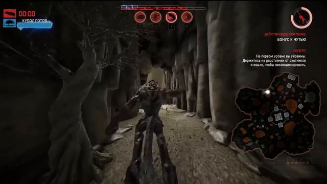 Evolve Stage 2 - Goliaph. Meet Goliath