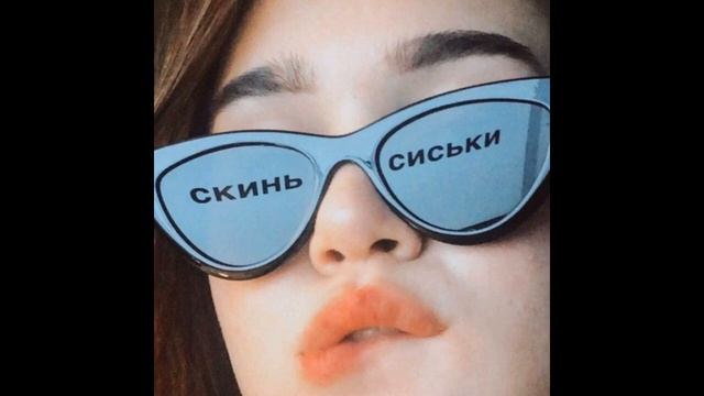 Santiz   послушай Текст песни + субтитры