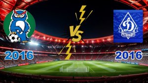 Батайск – Динамо