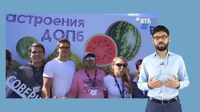 ВТБ - Об организации смотреть онлайн