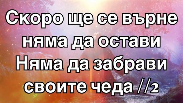 Той е Цар - Християнски Песни