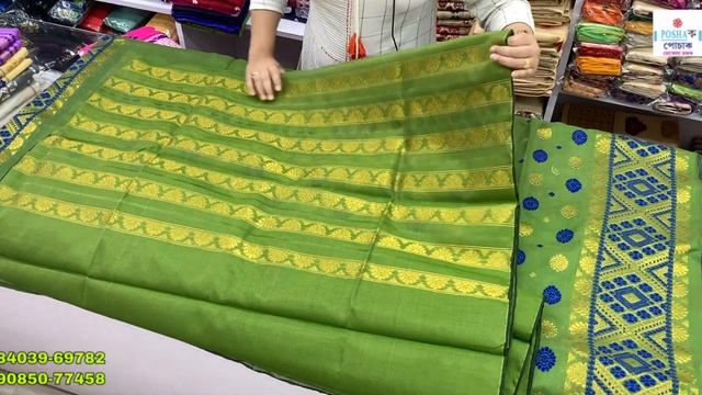 Handloom Stapple Cotton Mekhela Sador With Side Pari And Blouse Piece.. ||POSHAক|| @ReviewAssam смотреть онлайн