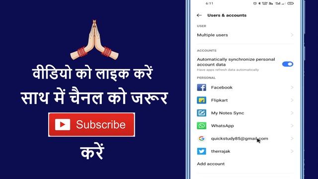 Youtube Se Logout Kaise Kare !! How To Sign Out Youtube Account ? Youtube Id Logout Kaise Kare смотреть онлайн