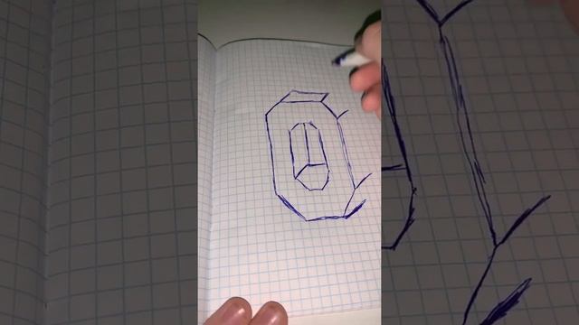 3D буква О смотреть онлайн