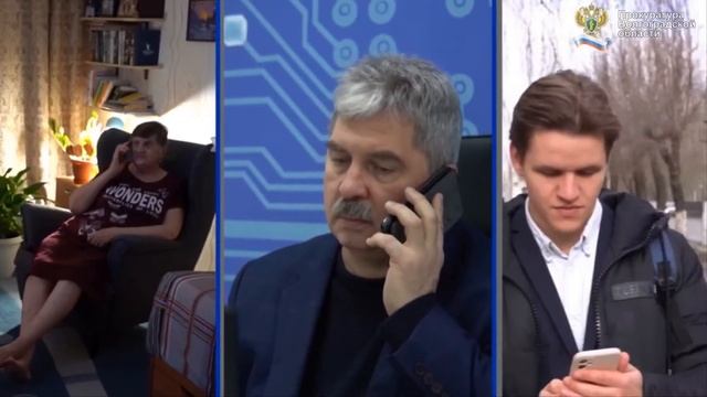 мошенничество смотреть онлайн