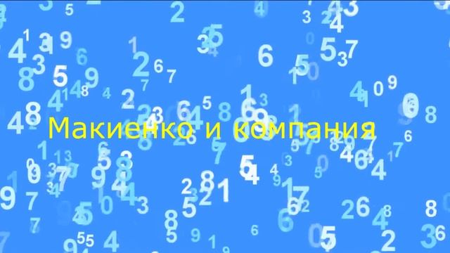 Интро нашего канала смотреть онлайн