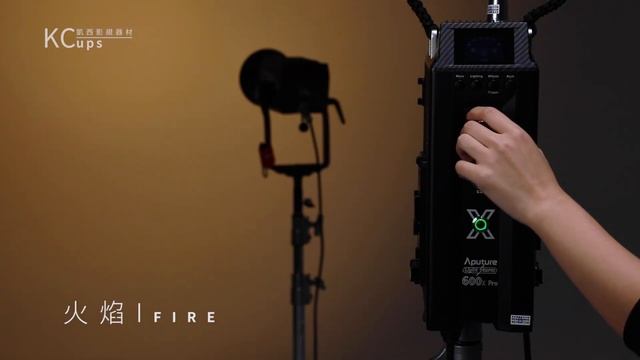 凱西影視器材【Aputure LS-600x Pro 】攝影燈 雙色溫聚光燈