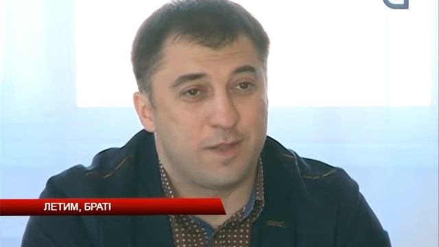 Летим, брат! смотреть онлайн