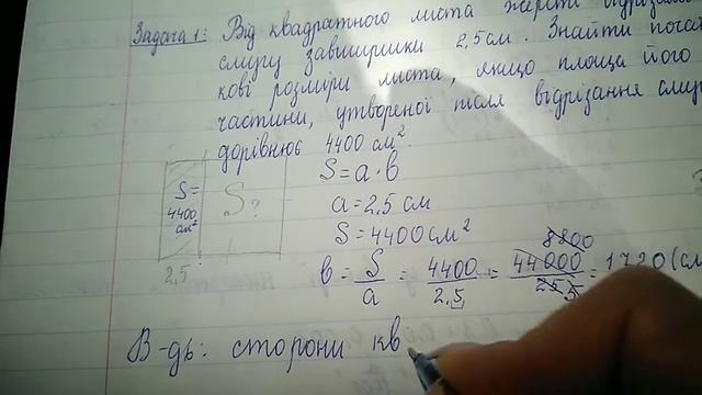 Математичне моделювання. Алгебра 9 клас. смотреть онлайн