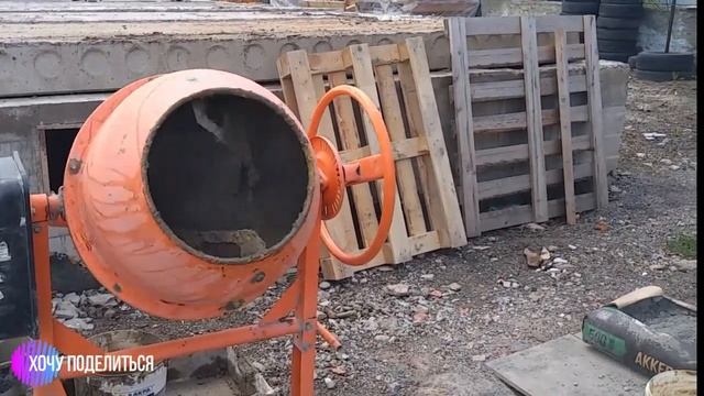 Цемент Аккерман 500 (AKKERMANN 500 maxi) смотреть онлайн