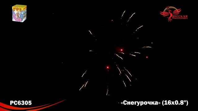 Фейерверк РС6305 "Снегурочка" смотреть онлайн