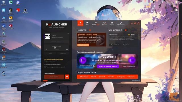 #KLauncher Решение проблемы с KL Voice в KLauncher`e! смотреть онлайн