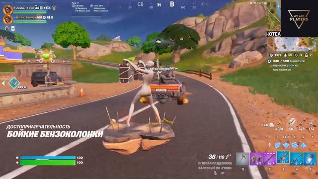 дуже гарна гра. У режимі Battle Royale Duo.ми граємо за 2 кастомкию смотреть онлайн