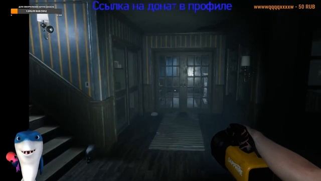 Ghost Watcher Акула Поймали висельника!!!! смотреть онлайн